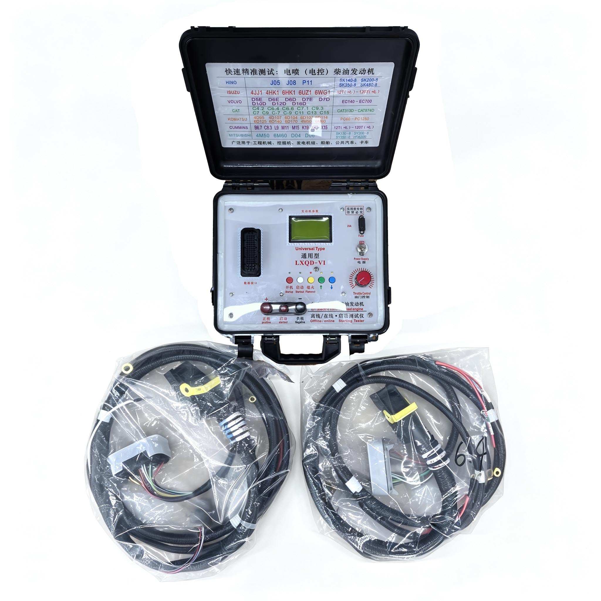 keenkay Electronic Fuel Injection Engine Offline Starter